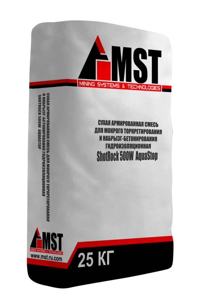 Сухая армированная смесь для мокрого торкретирования и набрызг-бетонирования гидроизоляционная ShotRock 500W AquaStop | МСТ
