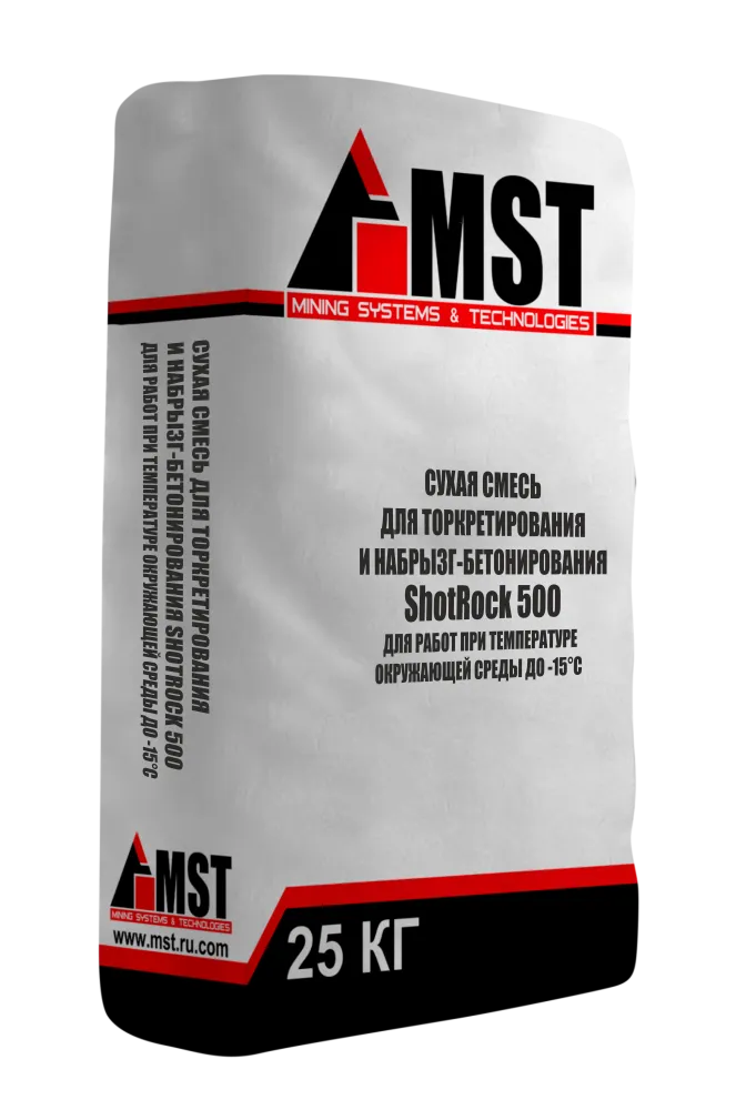Сухая смесь для торкретирования и набрызг-бетонирования ShotRock 500 -15℃ | МСТ