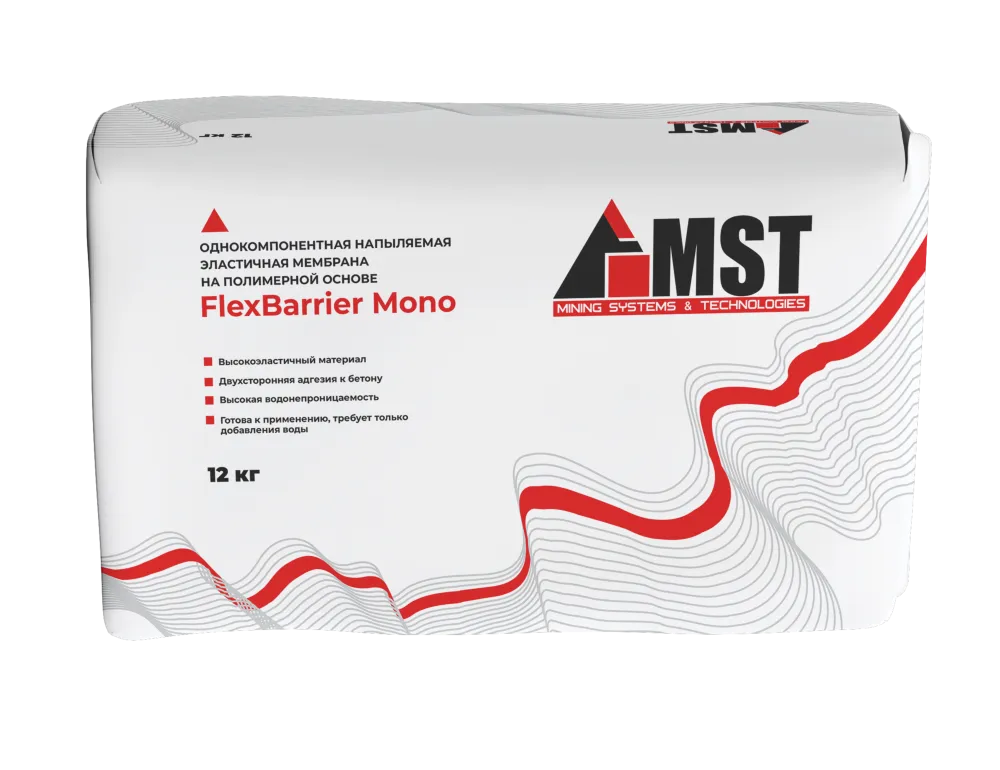Однокомпонентная напыляемая эластичная мембрана на полимерной основе FlexBarrier Mono | МСТ