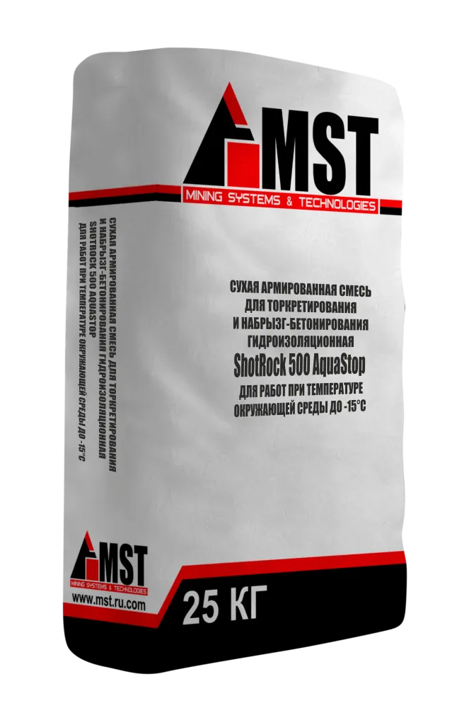 Сухая армированная смесь для торкретирования и набрызг-бетонирования гидроизоляционная ShotRock 500 AquaStop -15℃ | МСТ