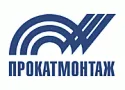ПРОКАТМОНТАЖ