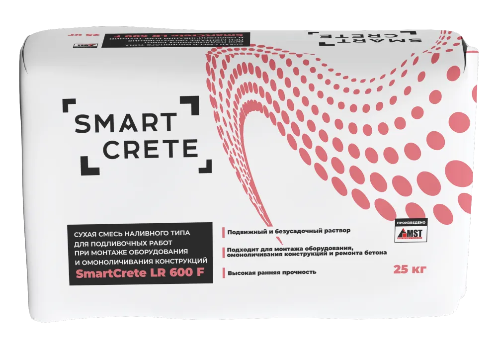 Сухая смесь наливного типа для подливочных работ и омоноличивания конструкций SmartCrete LR 600 F | МСТ
