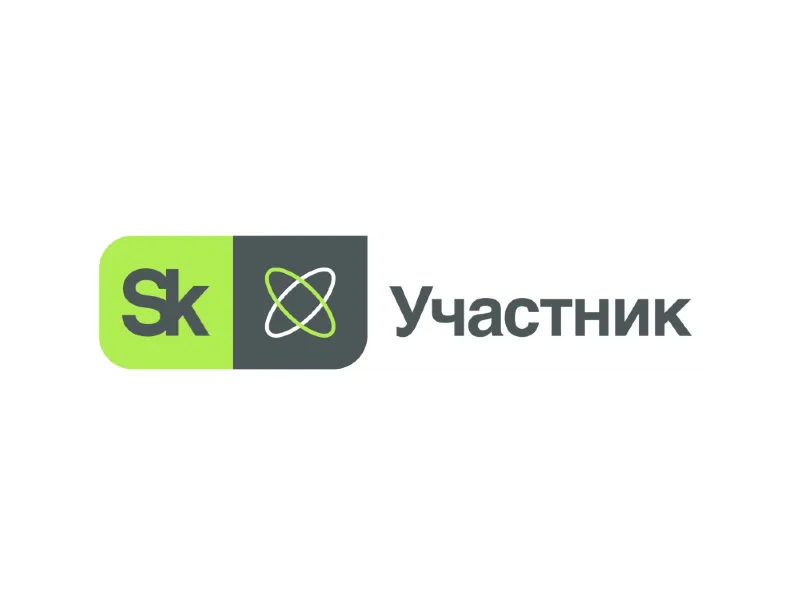 2020 г.