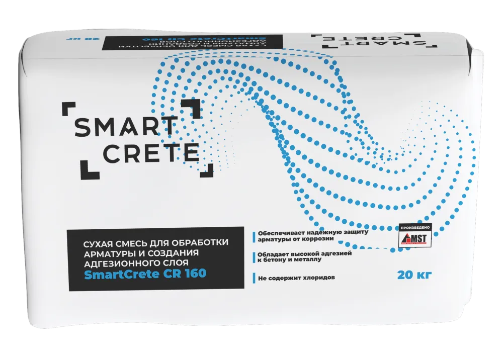 Сухая смесь для обработки арматуры и создания адгезионного слоя SmartCrete CR 160 | МСТ