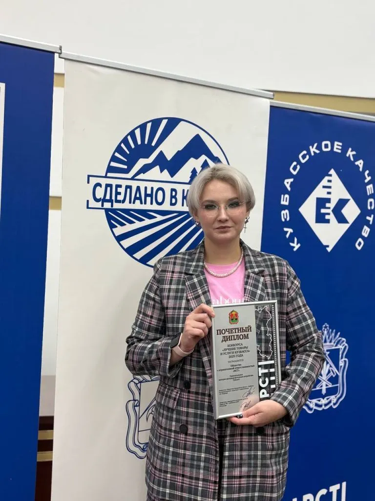 Награждение сотрудников