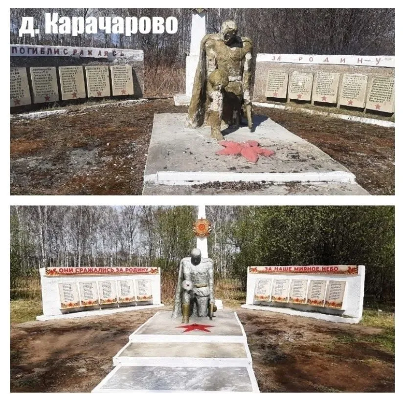 Ремонт памятников смесями ООО МСТ Ремонт памятников смесями ООО МСТ