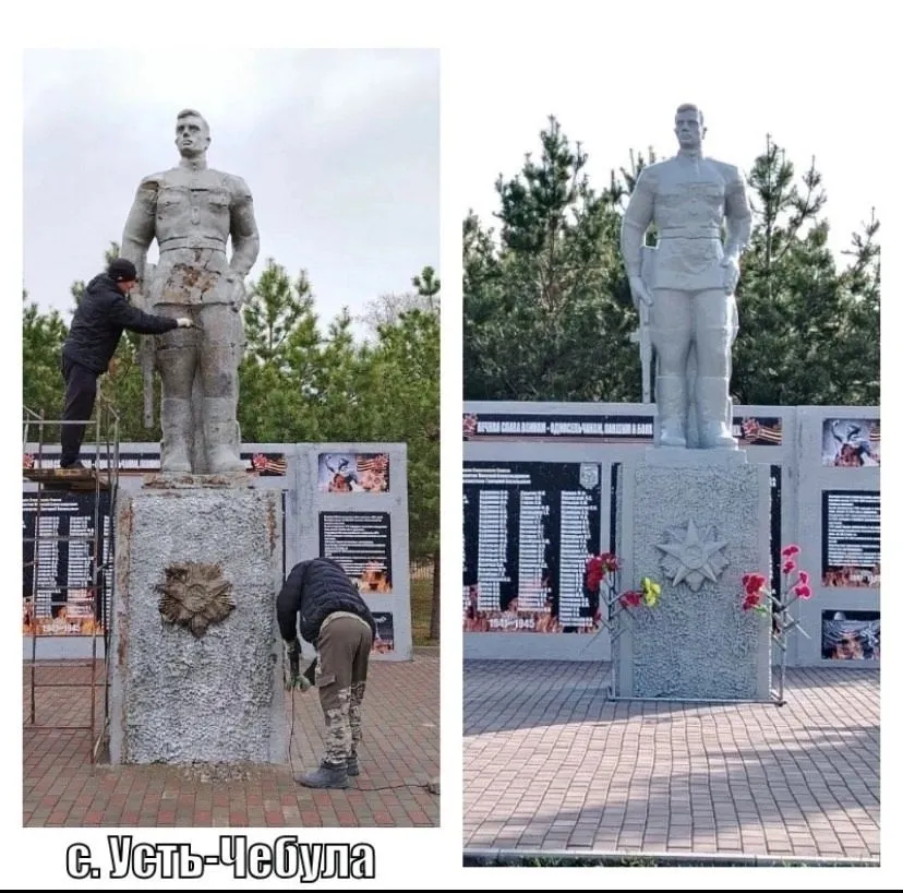 Ремонт памятников смесями ООО МСТ Ремонт памятников смесями ООО МСТ