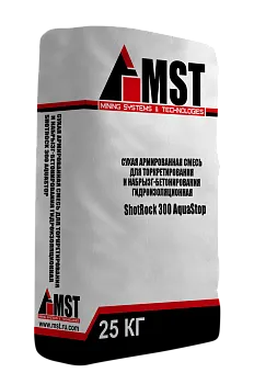 Сухая армированная смесь для торкретирования и набрызг-бетонирования гидроизоляционная ShotRock 300 AquaStop | МСТ