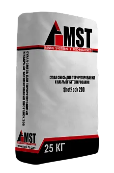 Сухая смесь для торкретирования и набрызг-бетонирования ShotRock 200 | МСТ