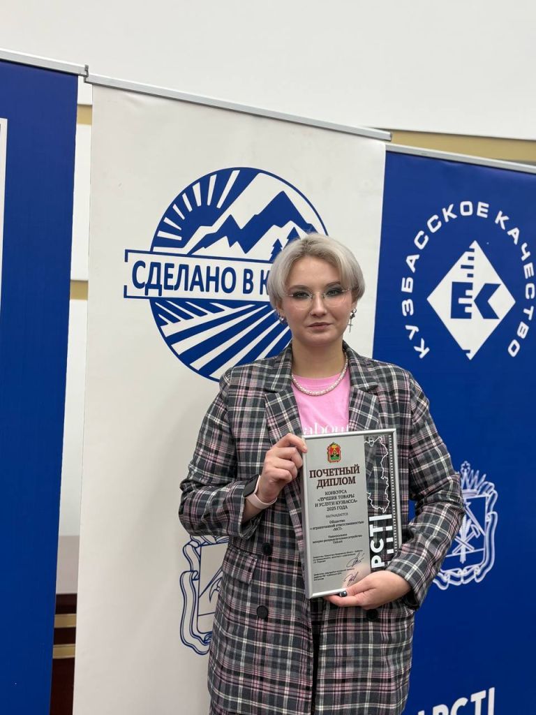 Награждение сотрудников