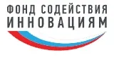 Фонд содействия инновациям